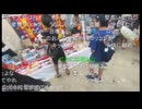 七原くん2025年8月9日 フリーターの起床　久しぶりの連休⑦