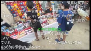 七原くん2025年8月9日 フリーターの起床　久しぶりの連休⑦