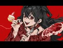悪食少女/初音ミク