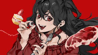 悪食少女/初音ミク