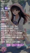 【8月10日】占術的に追い風のある時の主役！ #今日の占い #開運