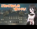 【Cities: Skylines】ごちゃごちゃした街で市長になる話　その7【VOICEVOX】