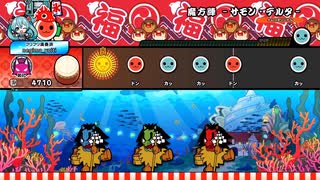 太鼓の達人 魔法陣 ₋サモン・デルタ₋  音色:バイオリン フルコンボ