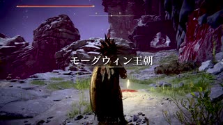 中年BBAのエルデンリング初見プレイ 第二百七十回目