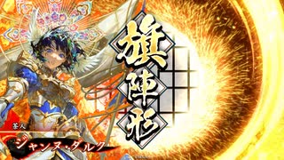 的場さんの帰りを待って幾星霜　【其の３９１】