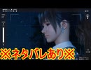 [VVプリズム]ななみ/Nanami 2周目part8[Venus Vacation PRISM]※ネタバレあり※