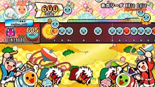 太鼓の達人 東京ソーダ 8Bit Edit 音色:クラリネット フルコンボ