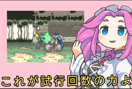 【ロックマンゼロ4ハードノーダメアベレージ100ナックル縛り】四国めたんが逝く！ロックマンゼロシリーズアベレージ100点ツアー！　4の6旅目【エリアゼロ後編＆監獄】