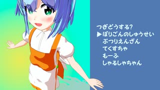 【スライム倒して300年】ファルファちゃん