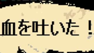 【MUGEN】第三回作品別全部全画面判定トーナメントRe part12【9条流リスペクト】