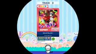 サウンドプレイヤー(チュウニズム)、本日はここまで