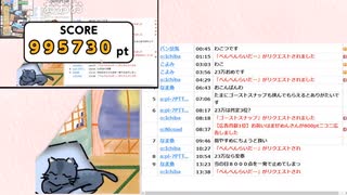 2025／08／09　ぺんぺんらいだー253671点