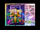 東方天空璋 Extra 霊夢で初ノーコンクリア