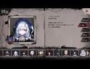 【実況】魔法少女ノ魔女裁判　part10