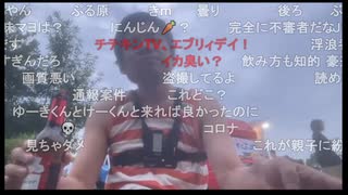 七原くん2025年8月9日 フリーターの起床　久しぶりの連休⑧(完)