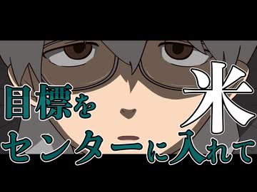 【手描き】シングルタスクすぎて暴走する一橋綾人先生【一橋綾人/五木左京/酒寄颯馬/渚トラウト/だるねむえりぶり/にじさんじ/切り抜き】
