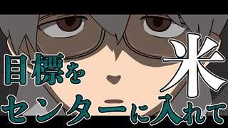 【手描き】シングルタスクすぎて暴走する一橋綾人先生【一橋綾人/五木左京/酒寄颯馬/渚トラウト/だるねむえりぶり/にじさんじ/切り抜き】