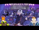 【虎牙音おゆぽ・和音シバ】ロキ【UTAUカバー】