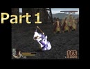 【三国無双４】【リョナ】【甄姫】 氷結甄姫Part１