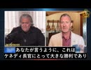 ライアン・コール医学博士、米HHSによる22のmRNAワクチン事業打ち切りを解説