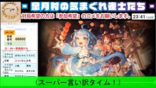 スクープ！メイソンさんの失言！？