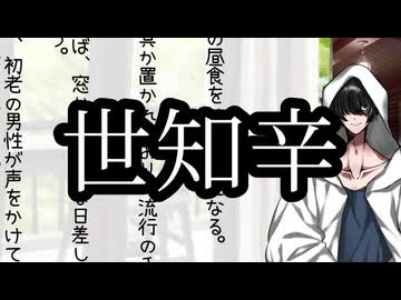 【うｐ主生声】#我がKPボイスを聞け【聞くな】