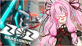 【Drag x Drive体験会】車椅子バスケのゲームが難しすぎる！！【voiceroid実況プレイ】【琴葉茜実況プレイ】