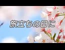 白い光の中に