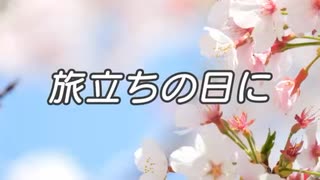 白い光の中に
