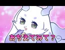 【手描き】メロコ節に影響されてセクシーになるルンルン【ルンルン/狂蘭メロコ/メロちょまラジオ/にじさんじ/切り抜き】
