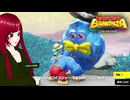 【ドンキーコングバナンザ】#5 見えるもの全て壊せる世界でバナナを集めろ□