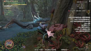 [MHWs] モンハンワイルズでまったり狩ろうよ！ 第22回
