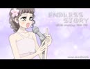 【NANA−ナナ-20周年】ENDLESS STORY／伊藤由奈 REIRA (REIRA starring YUNA ITO)歌ってみた by あんぜんぴん