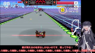 いまさらF-ZERO９９をやるミリアル　その７６【PWCUP後編】