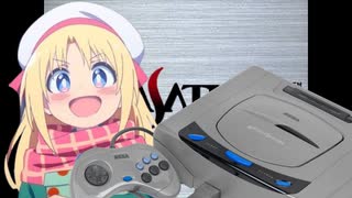 サターン少女と脳天交流