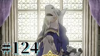 【FE風花雪月】三つの国、三つの学級、そして脛毛 Par124【初見実況】