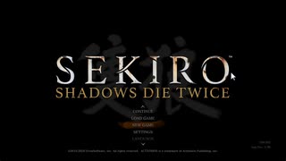 SEKIRO隻狼を上手くなりたい奴が出来るだけ急いでクリアする(実況無し)　その1