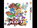 [実況]「パズル&ドラゴンズZ（3DS）」実機で初見プレイ！（スマホ撮影）