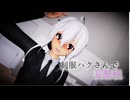 【ハクの日2025】制服ハクさんで妄想税【弱音ハク/yowane haku】