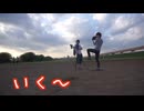 ロックマスオ10 イクマンステージ