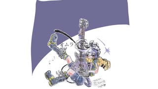 しょっぱいブルーノ / v_flower