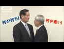 「結論急ぐな!」自民TPP作業部会が大荒れに・・・