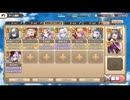 モンスター娘TD ボスチャレンジ：絢爛魔機キングアウルーLv5【☆3×エフトラ×オート】