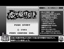 恋は駆け引き　手探りプレイ