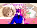 【#ノゾムキミノミライ】このエンド…回避できるのか？¦Part2【#神狐魔桃ドラン】