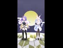 兎田ぺこら/Moona Hoshinova「キスキツネ」#shorts 【MMD】【ホロライブ】‪  @usadapekora   @MoonaHoshinova ​