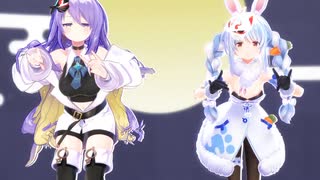 兎田ぺこら/Moona Hoshinova「キスキツネ」#shorts 【MMD】【ホロライブ】‪  @usadapekora   @MoonaHoshinova ​