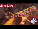 dbd　状況適応しすぎるぜぇ！！