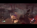 dbd　状況適応しすぎるぜぇ！！