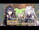 とあるハイブ達の終末生活第二十四話「忘れてたステータスチェック」
